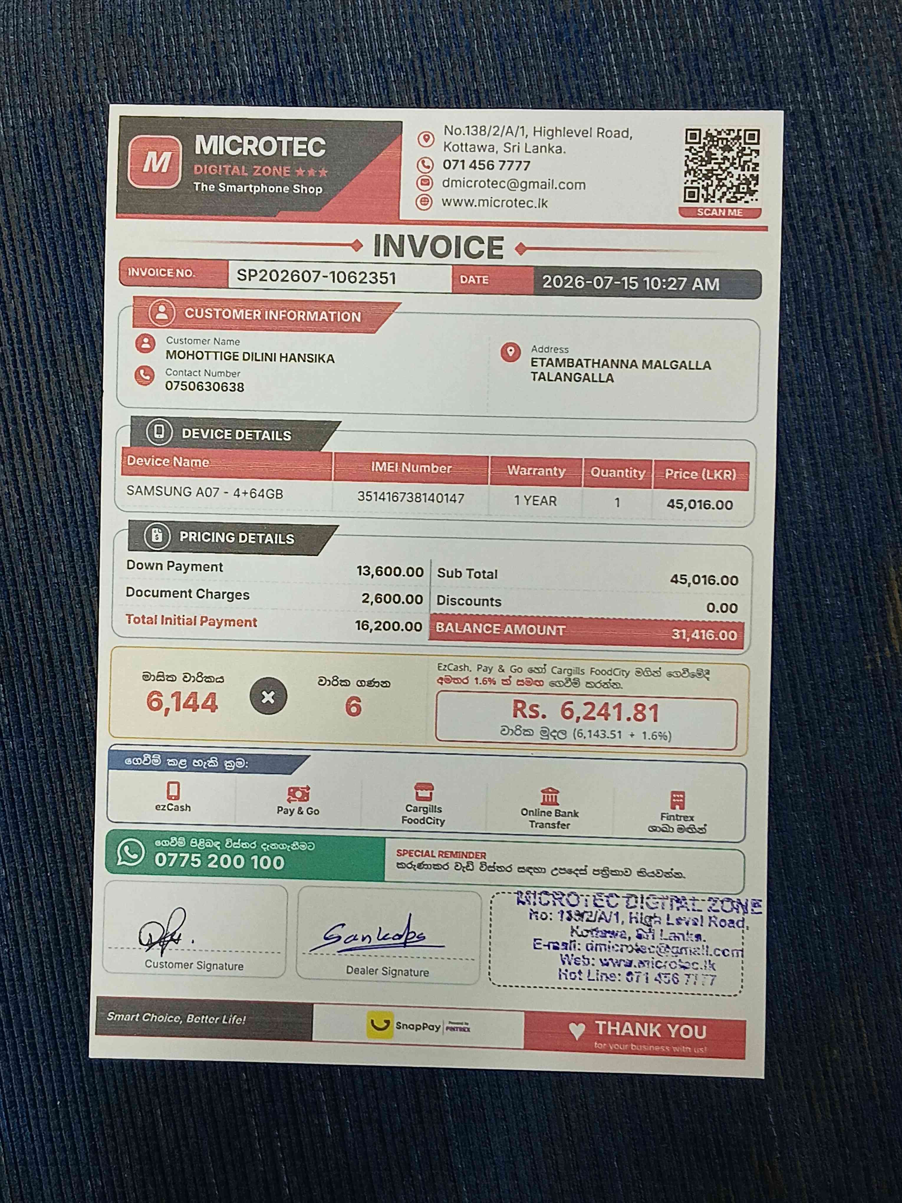 20260715050055.jpg