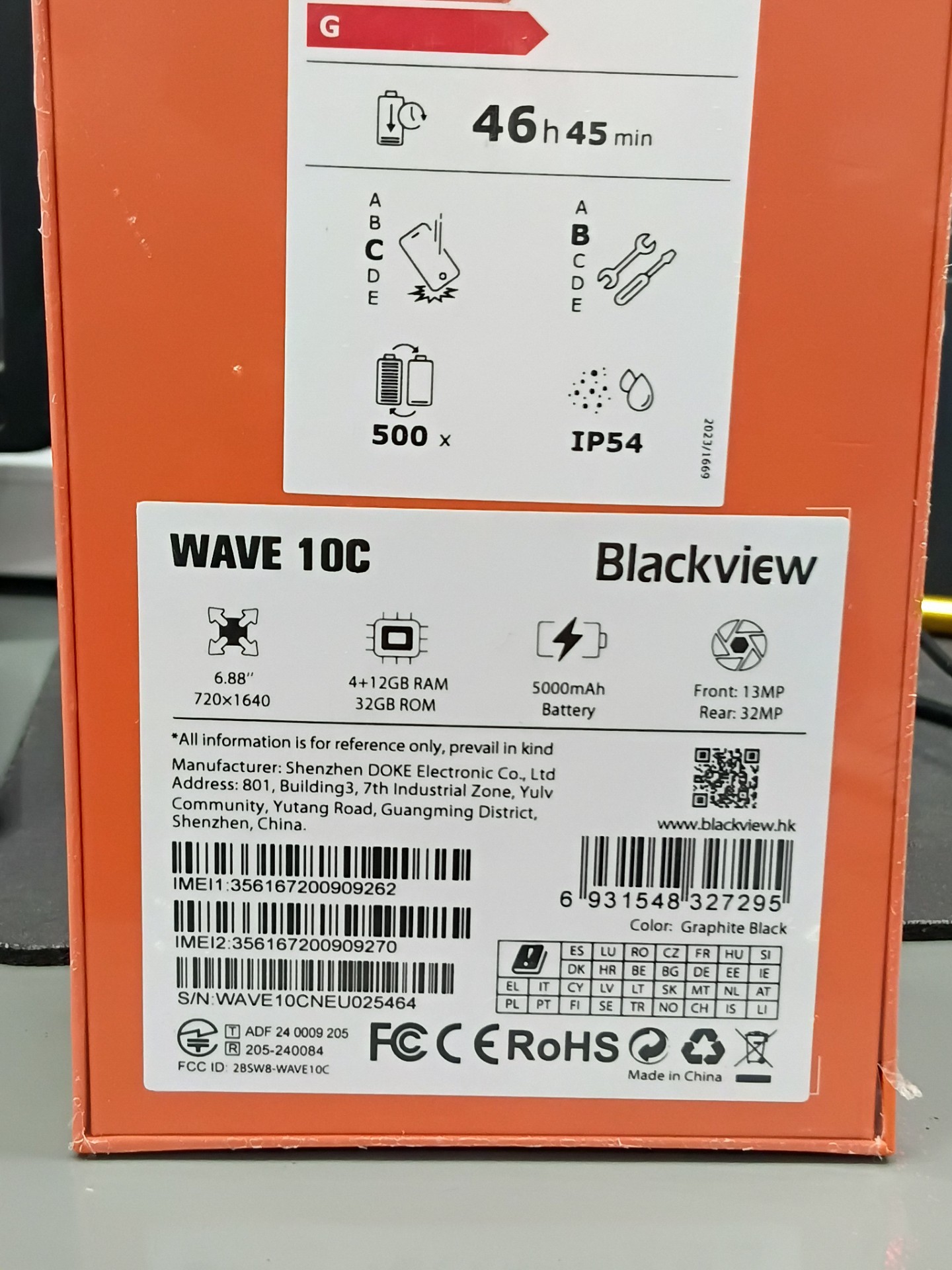 20260826074852.jpg