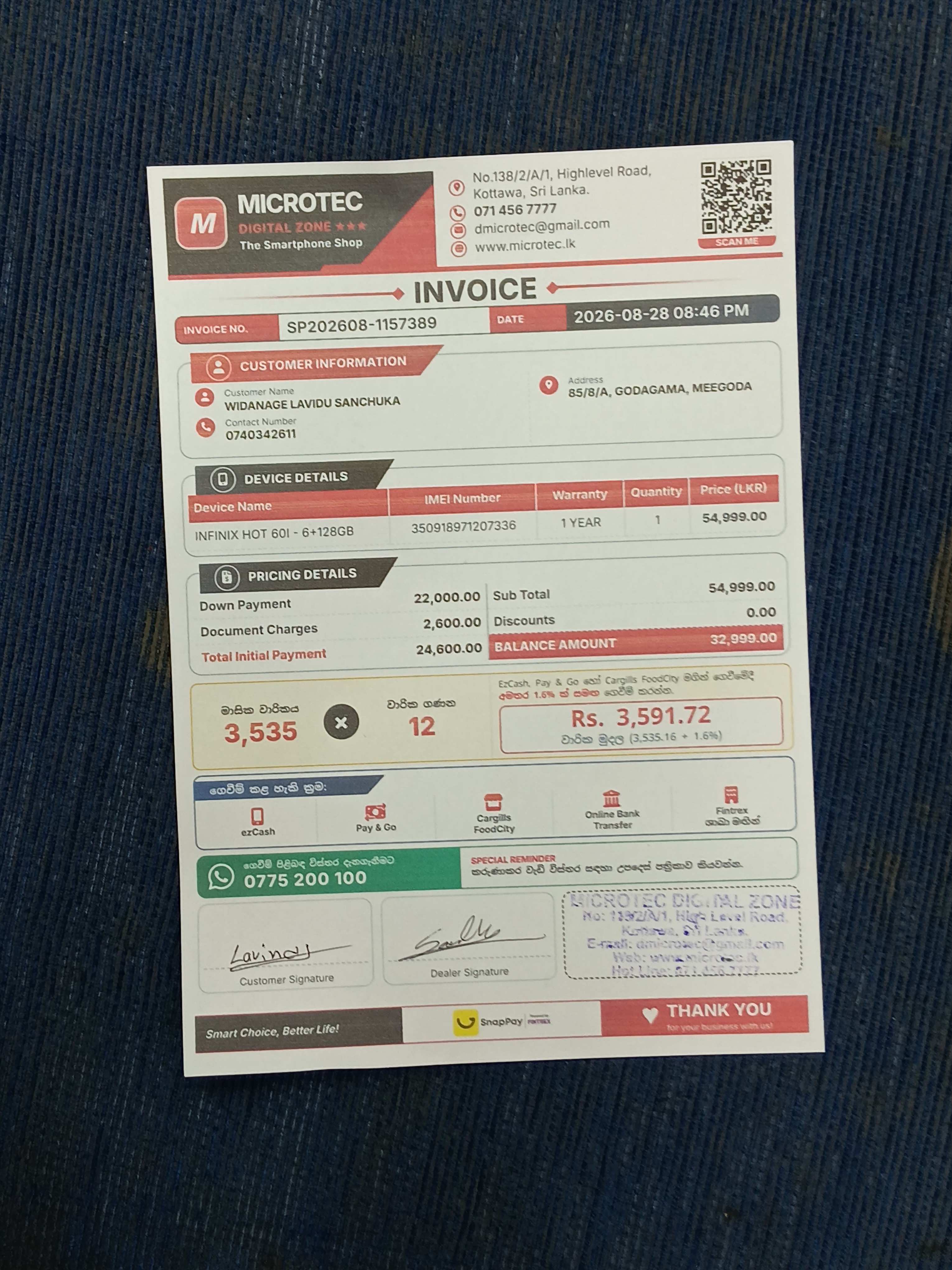 20260828151881.jpg