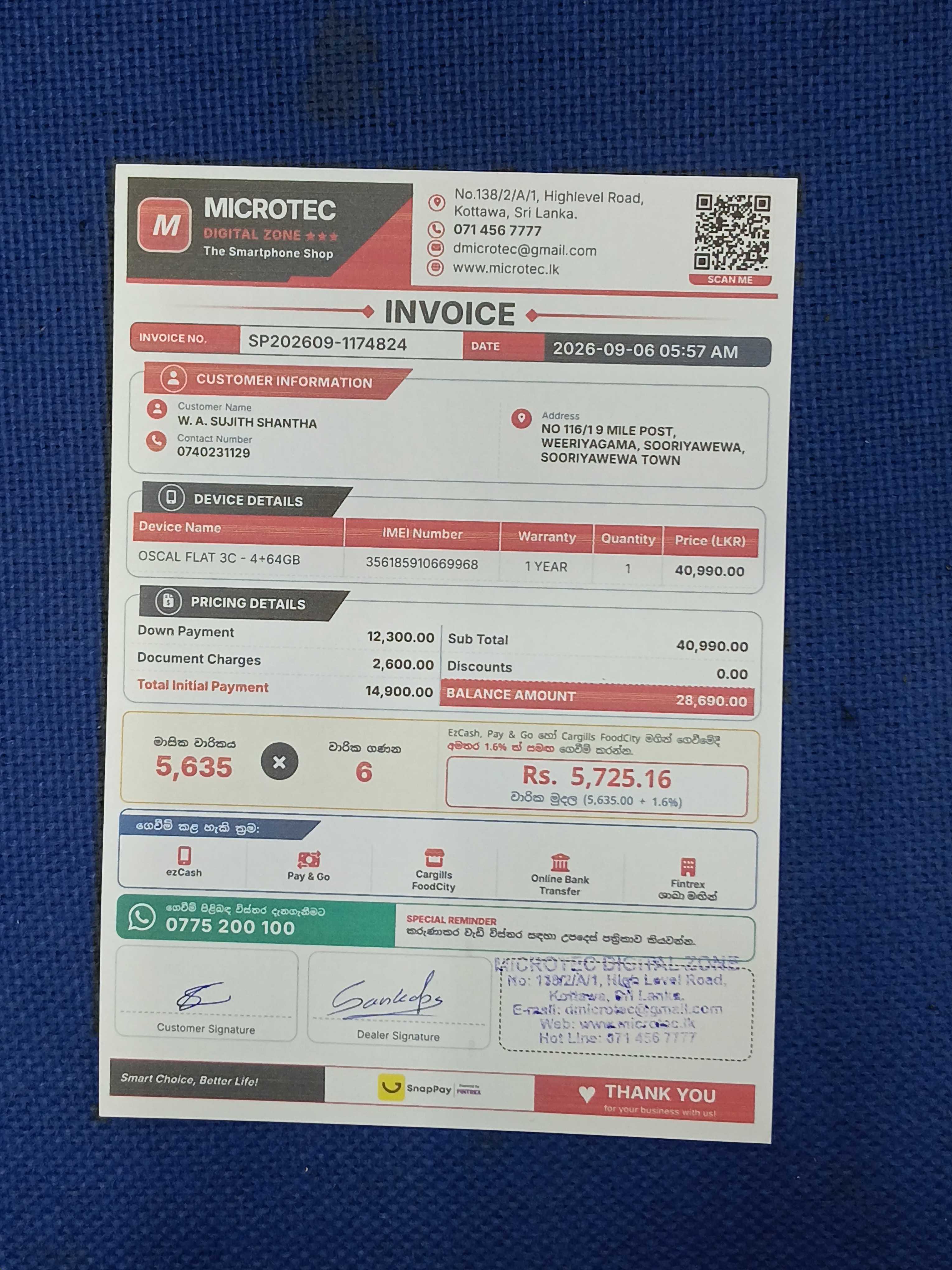 20260906060001.jpg